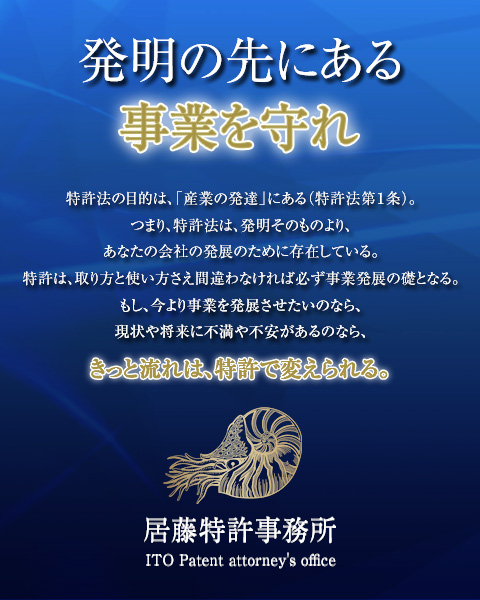 その微差を競争力に変えていく/あらゆる製品やサービスが成熟して特長が現れ難い時代 それは、一見しただけでは気付かない違いかもしれないし、気付いたとしても極々僅かな違いにしか見えないかもしれない。しかし、造り手の顧客への想いがある限り、必ず違いはどこかに存在し、“競争力の源泉”となる可能性を秘めている。可能性を見出し決定的な差に変えていくこと、それが我々の使命